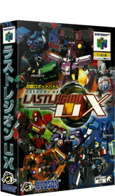Last Legion UX - Box - 3D (Japan) - 528x900