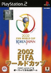 2002 FIFA World Cup - Box - Front (Japan) - 500x707