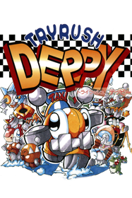 Tryrush Deppy - Poster (Japan) - 602x903
