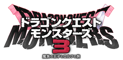 Dragon Quest Monsters: The Dark Prince - Clear Logo (Japan) - 753x368