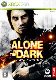 Alone in the Dark - Box - Front (Japan) - 500x708