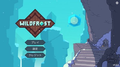 Wildfrost - Screenshot - Game Title (Japan) - 1280x720