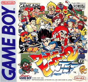 World Heroes 2 Jet - Box - Front - Reconstructed (Japan) - 1074x1000