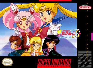 Bishoujo Senshi Sailor Moon S: Jougai Rantou!? Shuyaku Soudatsusen - Fanart - Box - Front (Japan) - 1500x1096