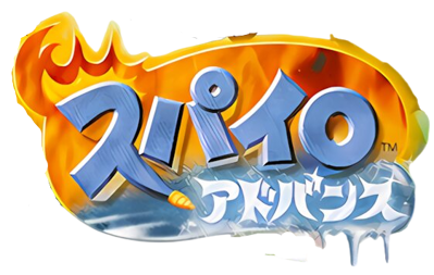 Spyro: Season of Ice - Clear Logo (Japan) - 561x356