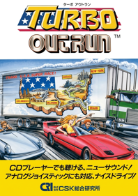 Turbo OutRun - Box - Front - Reconstructed (Japan) - 1728x2450
