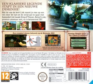 The Legend of Zelda: Ocarina of Time 3D - Box - Back (The Netherlands) - 893x800