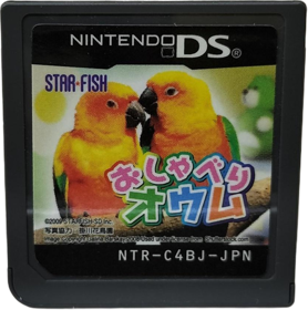 Discovery Kids: Parrot Pals - Cart - Front (Japan) - 830x837