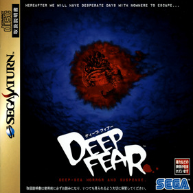Deep Fear - Fanart - Box - Front (Asia) - 1400x1400