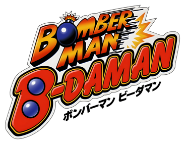Bomberman B-Daman - Clear Logo (Japan) - 3500x2648
