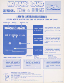 No Man's Land - Advertisement Flyer - Back (World) - 1280x1655
