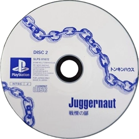Juggernaut - Disc (Japan) - 600x600