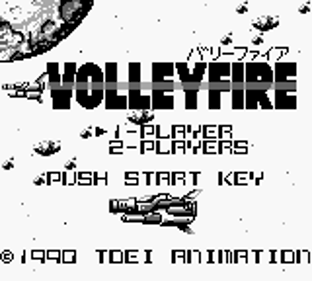 Volleyfire - Screenshot - Game Title (Japan) - 160x144