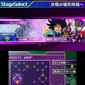 SD Gundam G Generation 3D - Screenshot - Gameplay (Japan) - 480x480