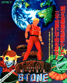Evil Stone - Fanart - Box - Front (Japan) - 928x1141