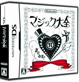 Master of Illusion - Box - 3D (Japan) - 575x598