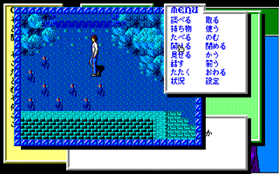 Reviver - Screenshot - Gameplay (Japan) - 640x400