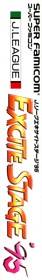 J.League Excite Stage '95 - Box - Spine (Japan) - 334x2223