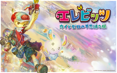 Elebits: The Adventures of Kai and Zero - Fanart - Background (World) - 1280x800