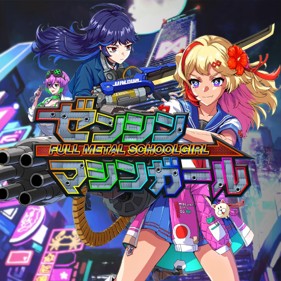 Full Metal Schoolgirl - Square (World) - 950x950