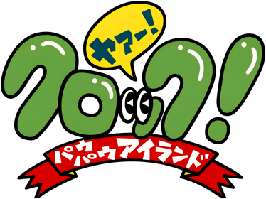 Croc: Legend of the Gobbos - Clear Logo (Japan) - 3840x2880