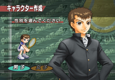 Tennis no Oujisama: Sweat & Tears 2 - Screenshot - Game Select (Japan) - 640x448