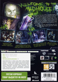 Batman: Arkham Asylum - Box - Back (Russia) - 568x800