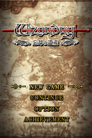 Wizardry: Boukyaku no Isan - Screenshot - Game Title (Japan) - 256x384