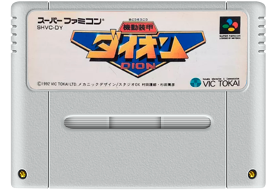 Imperium - Fanart - Cart - Front (Japan) - 811x560