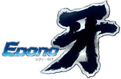 Edo no Kiba - Clear Logo (Japan) - 4500x2925