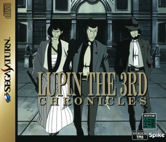 Lupin the 3rd Chronicles - Box - Front (Japan) - 1603x1370