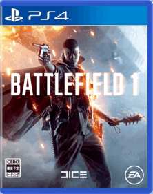Battlefield 1 - Box - Front - Reconstructed (Japan) - 1000x1264
