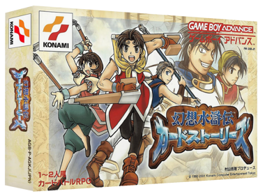 Gensō Suikoden Card Stories - Box - 3D (Japan) - 1327x989