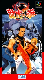 Art of Fighting - Box - Front (Japan) - 1536x2800