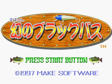 Maboroshi no Black Bass - Screenshot - Game Title (Japan) - 320x240