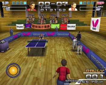 SpinDrive Ping Pong - Screenshot - Gameplay (World) - 640x512