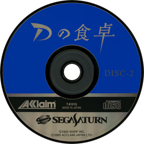 D - Disc (Japan) - 1430x1430