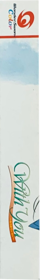 With You: Mitsumete Itai - Box - Spine (Japan) - 178x1247