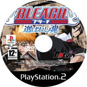 Bleach: Erabareshi Tamashi - Disc (Japan) - 500x500