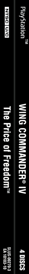 Wing Commander IV: The Price of Freedom - Box - Spine (North America) - 72x680