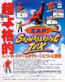 Zap! Snowboarding Trix - Advertisement Flyer - Front (Japan) - 950x1200
