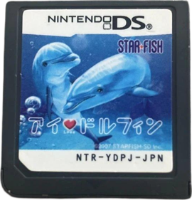 My Pet Dolphin - Cart - Front (Japan) - 541x563