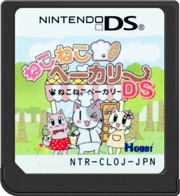 Neko Neko Bakery DS - Cart - Front (Japan) - 517x564