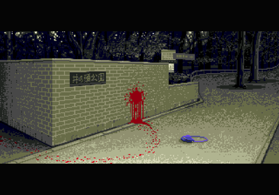 Shin・Megami Tensei - Screenshot - Gameplay (Japan) - 640x448