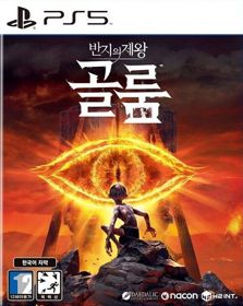 The Lord of the Rings: Gollum - Box - Front (Korea) - 752x944