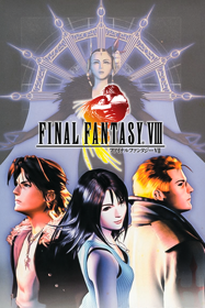 Final Fantasy VIII - Poster (World) - 600x900