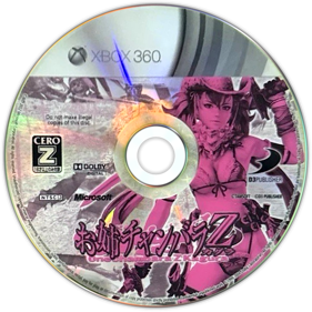 Onechanbara Z: Kagura - Disc (Japan) - 597x597