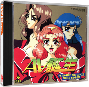 AV Tanjou - Box - 3D (Japan) - 648x634