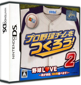 Pro Yakyuu Team o Tsukurou! 2 - Box - 3D (Japan) - 575x598