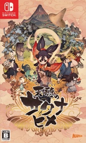 Sakuna: Of Rice and Ruin - Box - Front (Japan) - 735x1223